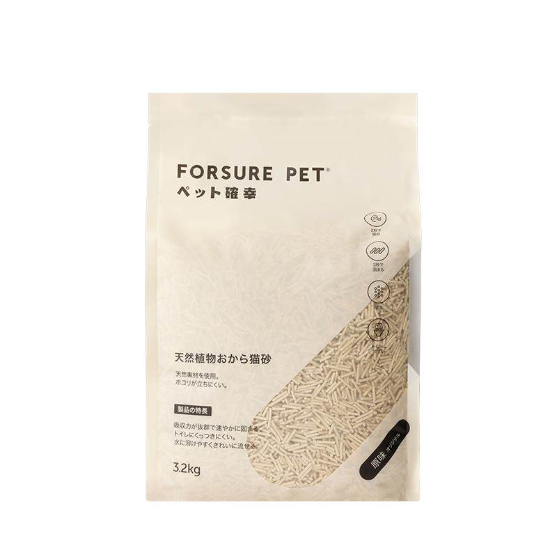 宠确幸猫砂豆腐猫砂除臭无尘原味绿茶4L/1.6kg可冲马桶20公斤包邮