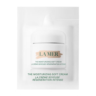 【U先专享】海蓝之谜云绒霜体验礼 紧致抗皱 先试后买