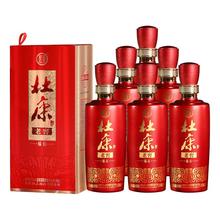 【官旗】杜康老窖福运浓香型白酒500ml*6瓶整箱