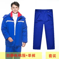 Комплект, синий пуховик, штаны, 2 предмета