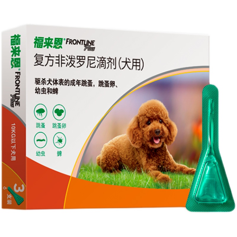 犬心保狗狗体内驱虫药除心蛔虫幼犬成犬用福来恩体内外一体驱虫药