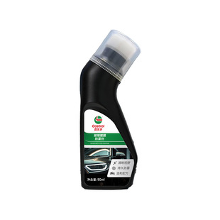 嘉实多防雾剂多功能汽车玻璃防雾除雾神器汽车后视镜头盔镜片除雾