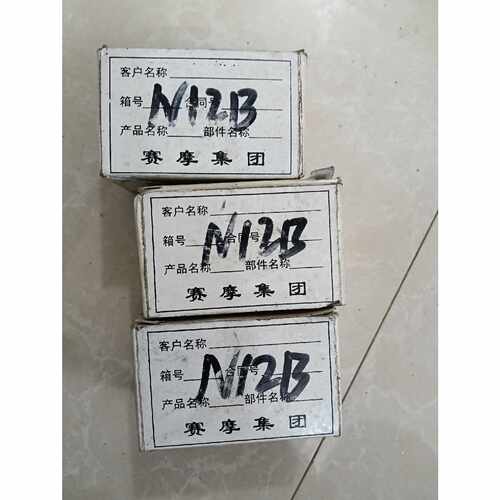 赛默飞Thermo  Ramsey N12B 全新库存样子如议价
