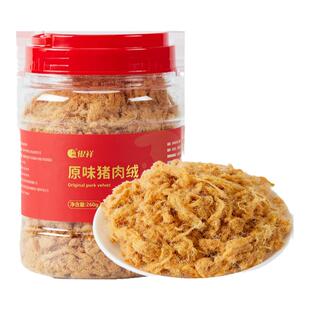 银祥金丝猪肉绒260g厦门特产肉松烘焙儿童无添加早餐猪肉松配粥饭