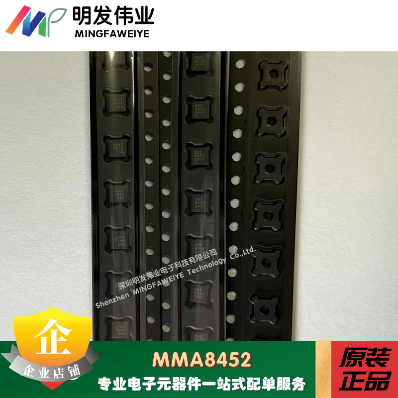 MMA8452QR1 QFN-16 NXP/鎭 ╂ ╂ 櫤 櫤 2G/Бурение 4g/Бурение 8G 锷犻 € 熷 浼犳 鍣 ㄨ ㄨ 姱鐗 姱鐗 ㄨ ㄨ ㄨ ㄨ ㄨ ㄨ ㄨ ㄨ ㄨ ㄨ ㄨ ㄨ ㄨ