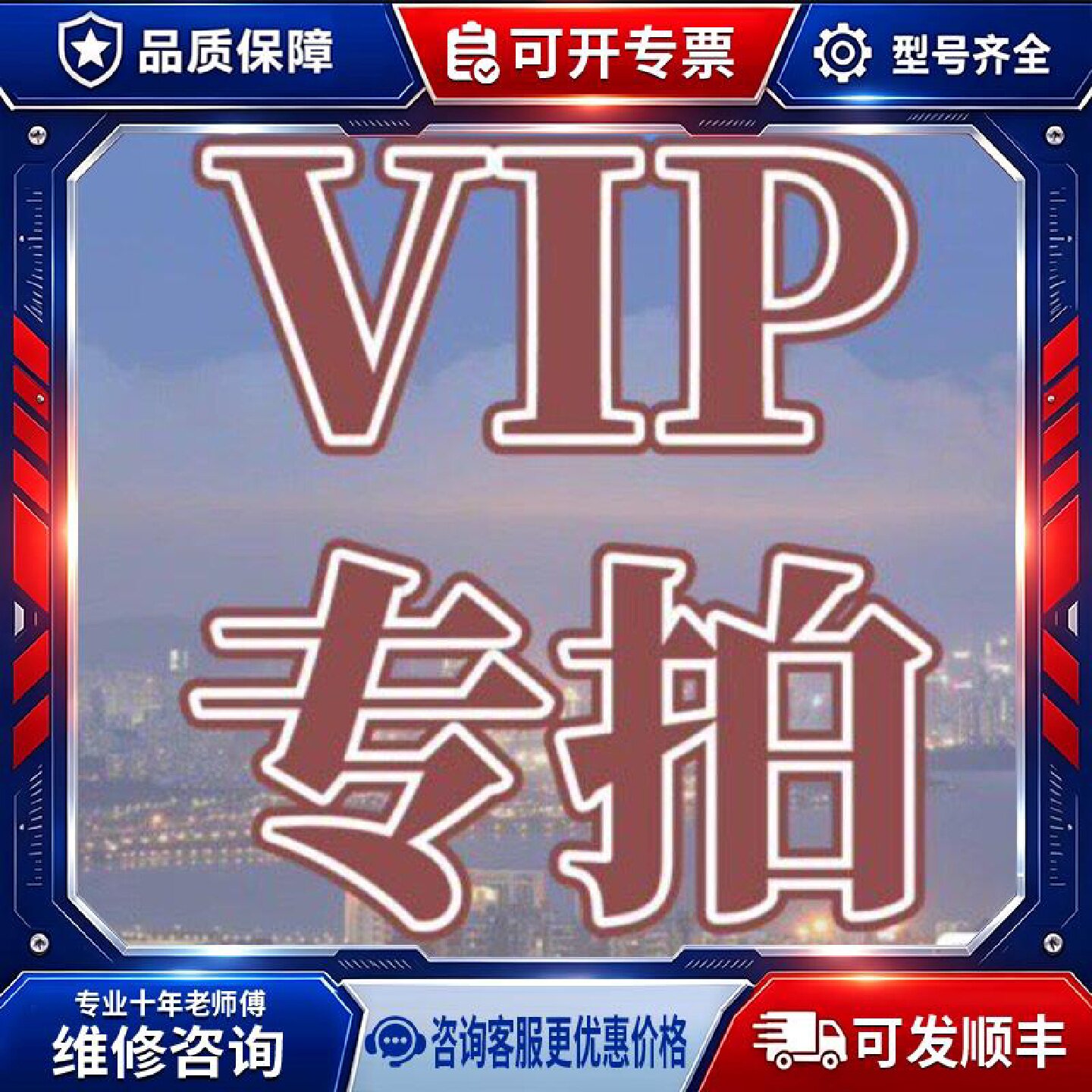 【议价-可维修】新锐 激光器 打标机 看好图片下单 /均有货图片