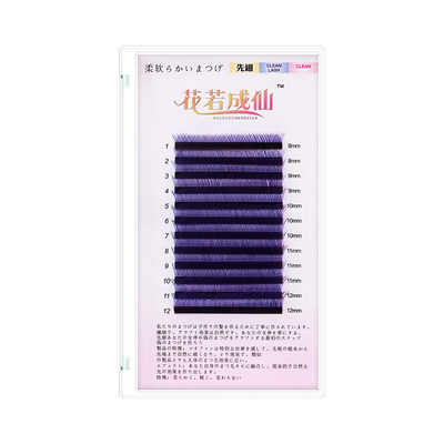 0.07蓝紫双彩色种植柔软