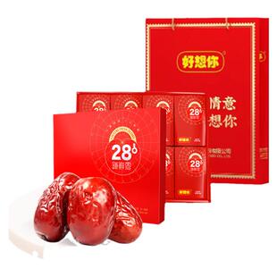 好想你红枣礼盒998克一级装红枣免洗即食灰枣子送礼特产休闲零食