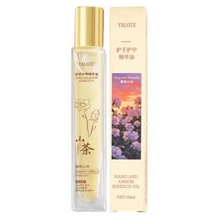 护甲油养指甲床营养液防倒刺滋润手部护理甲周指缘油美甲店专用