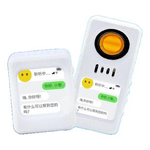 鹿小班ESP32-S3小智AI聊天机器人语音对话盒子组合套件成品AI小智