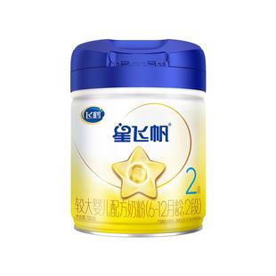 注册买1送1罐】飞鹤星飞帆2段700g1罐婴幼儿配方牛奶粉二段旗舰店