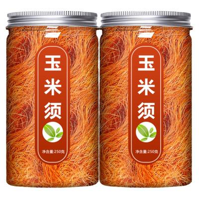 纯玉米须茶买1发2500克消肿利水