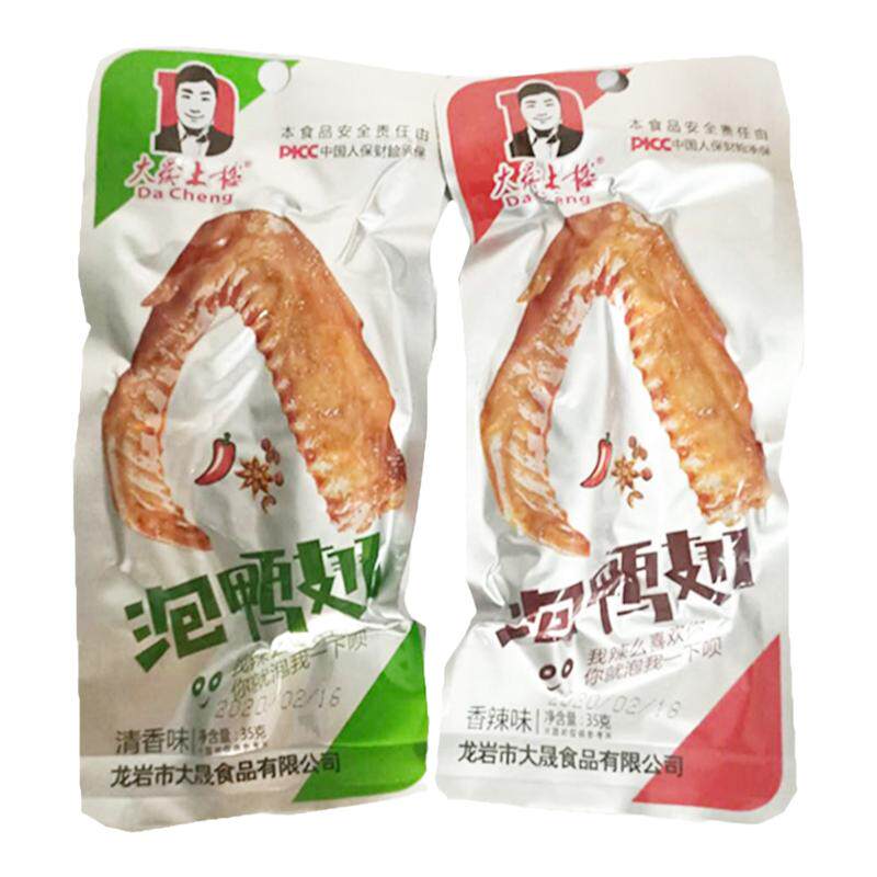 大晟土楼泡鸭翅醋清香味辣味福建