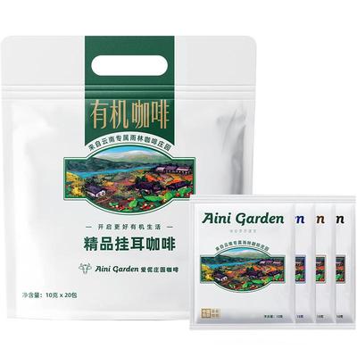 精品有机挂耳咖啡蓝山美式20杯