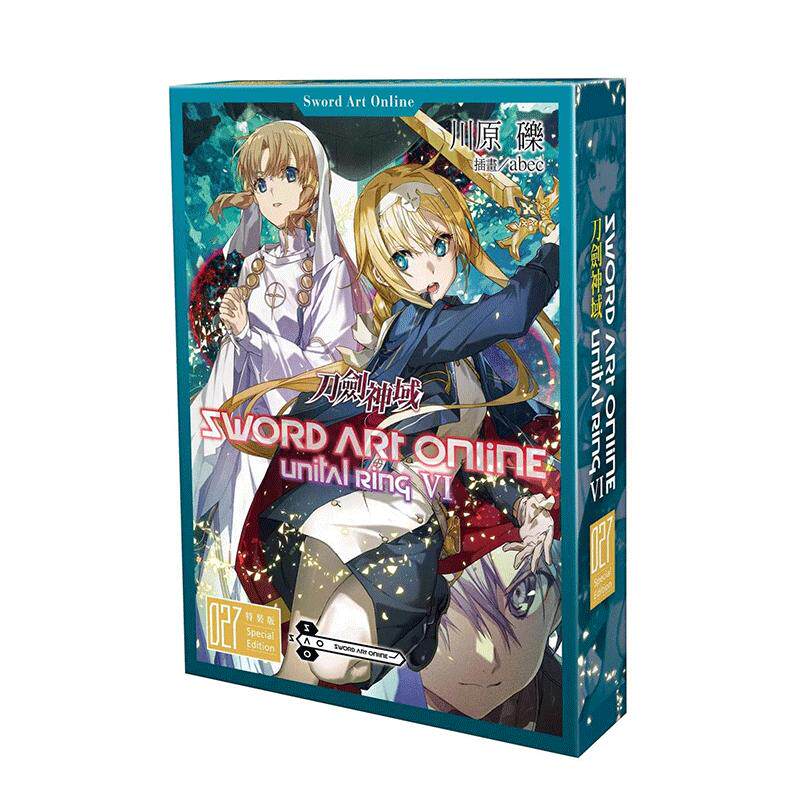 【现货】Sword Art Online 刀剑神域 (27) Unital ring Ⅵ 特装版 原版中文繁体轻小说 善本图书