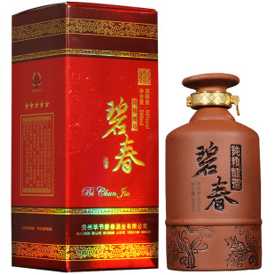 【老品牌 老三春】贵州碧春酒酱香型白酒紫砂碧春50度500ml单瓶装