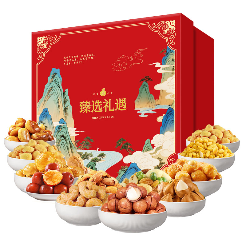 三只松鼠新年礼物坚果混装儿童零食大礼包超大巨型整箱礼盒送长辈