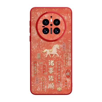 亲肤高级小羊皮手机壳