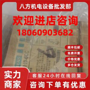 议价5SY6106-7CC1p6a 西门子 断路器 低压电器 工业控制设备