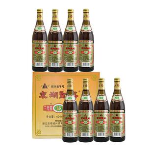 绍兴老黄酒圣塔三年陈花雕酒半干型加饭酒600ml瓶装整箱酿酒黄酒
