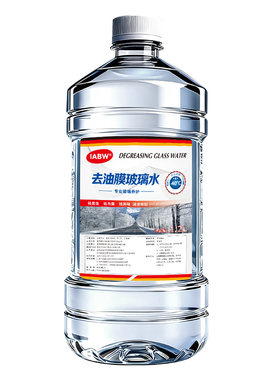 夏季0度防冻不伤胶条玻璃水