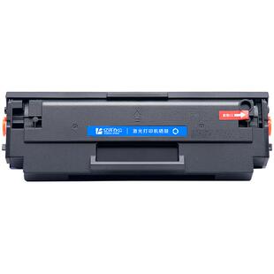 适用长城GBP-20BT2F硒鼓GBM-B2020NW GBP-B2020W Great Wall激光打印机P2300W P2000 M2300NW复印一体机墨盒