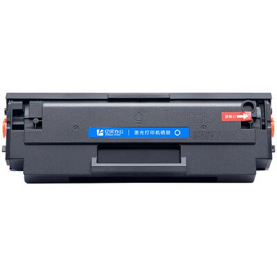 适用长城GBP-20BT2F硒鼓GBM-B2020NW GBP-B2020W Great Wall激光打印机P2300W P2000 M2300NW复印一体机墨盒