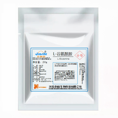 L-谷氨酰胺粉500g健身运动补剂蛋白增肌粉 glutamine搭配一水肌酸