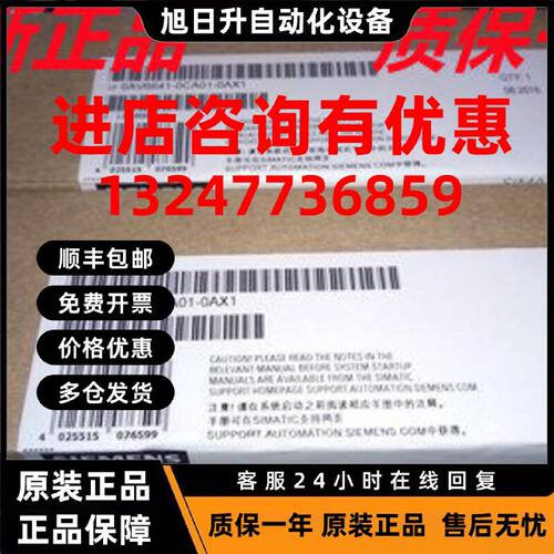 议价6AV6641-0CA01-0AX1西门子全新 OP77B触摸屏6AV6 641-OCAO1-O