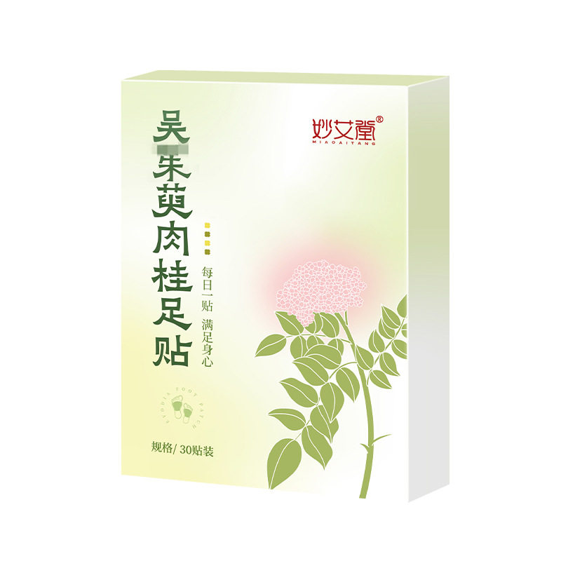 吴朱萸肉桂足贴艾草贴睡眠脚贴
