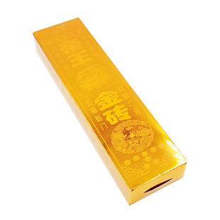 半成品金砖金条大小金条五福金砖龙纹金砖包邮