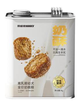 【1~4月奶糕犬】耐威克奶糕狗粮