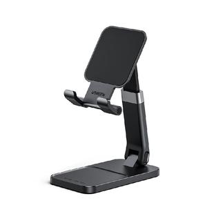 绿联手机支架桌面手机架支撑架平板通用铝合金可调节升降懒人架子