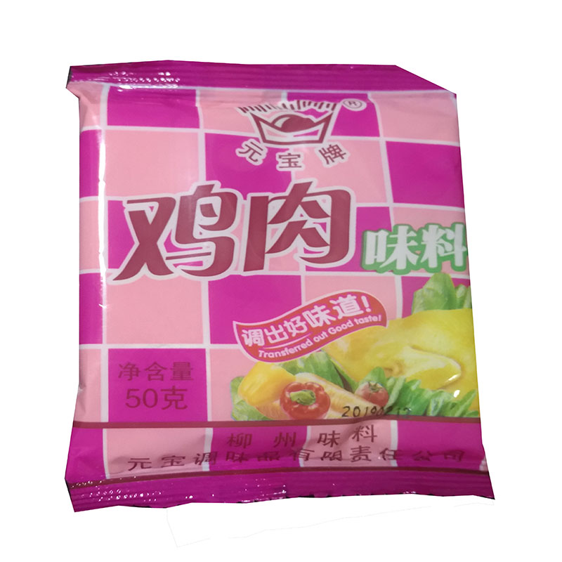 元宝调料鸡肉味料米线面条馄饨桂林米粉汤料调味品调料50g*200包