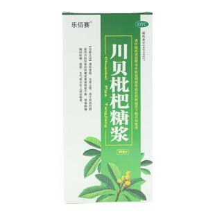 干咳喉咙痒咳嗽干咳久咳消炎止咳治咳嗽大人小孩清肺化痰止咳糖浆