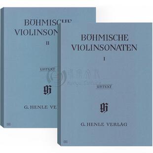 波西米亚 小提琴奏鸣曲 带钢琴伴奏 全套共一至二卷 德国Henle亨乐原版进口乐谱书 Bohemian Violin Sonatas Vol1-2 HN334/335