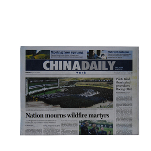 Click粉红做旧英文报纸 拍照道具 模特手拿挡脸杂志网红摄影2023