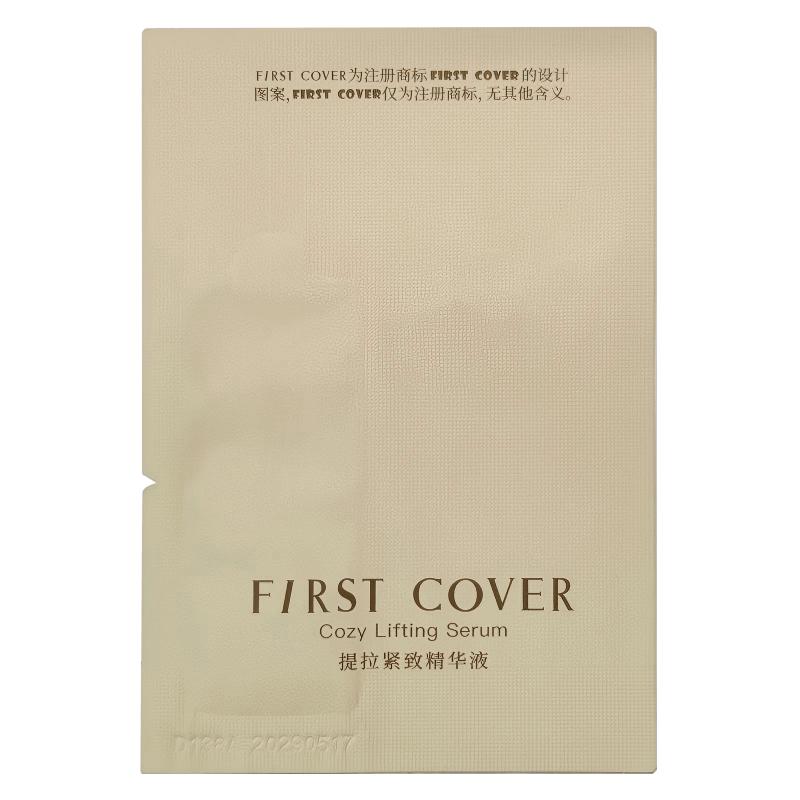 【百补】FIRST COVER/FC紧身衣桃胶贴贴妆前精华乳液打底保湿