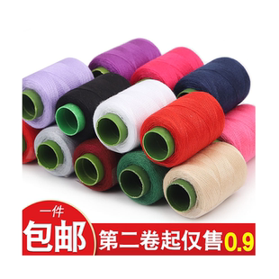家用针线手缝缝纫机线宝塔线小卷302线黑色白色手工缝衣服线单卷