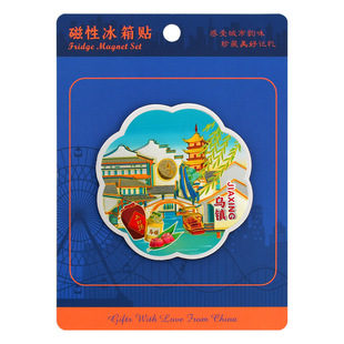 江南古镇冰箱贴乌镇西塘同里周庄景点旅游纪念品铝箔磁吸文创礼物
