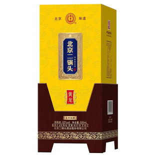 永丰牌北京二锅头大黄龙52度清香型白酒整箱口粮酒送礼宴请佳品