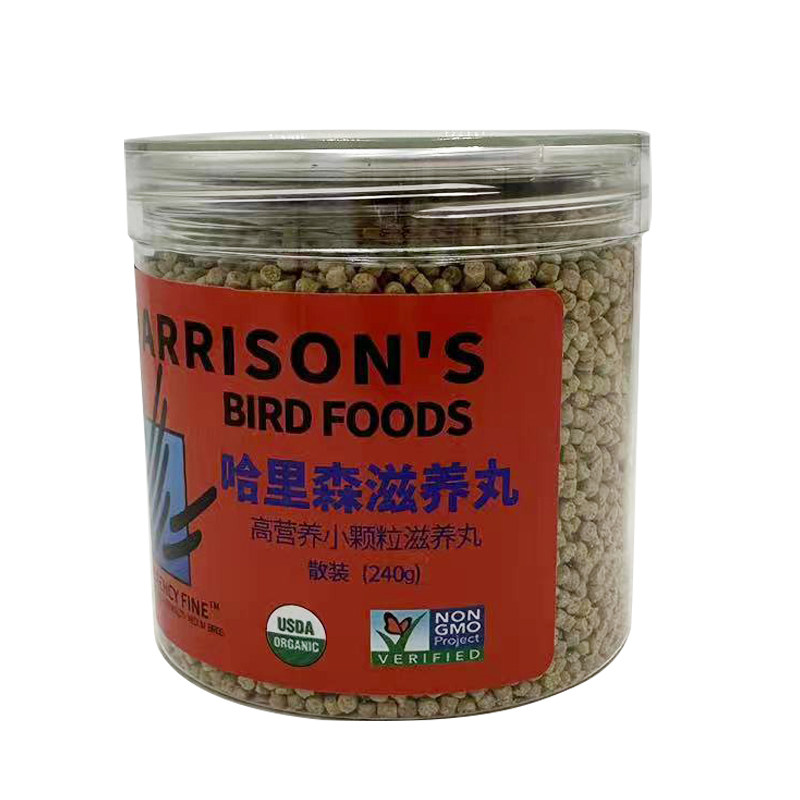 美国哈里森滋养丸散装试吃 鹦鹉哈里森零食鹦鹉滋养丸散装包邮