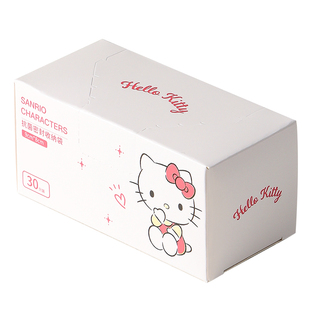 三丽鸥HelloKitty便携药品分装袋药片药丸自封装药物的小袋子药盒