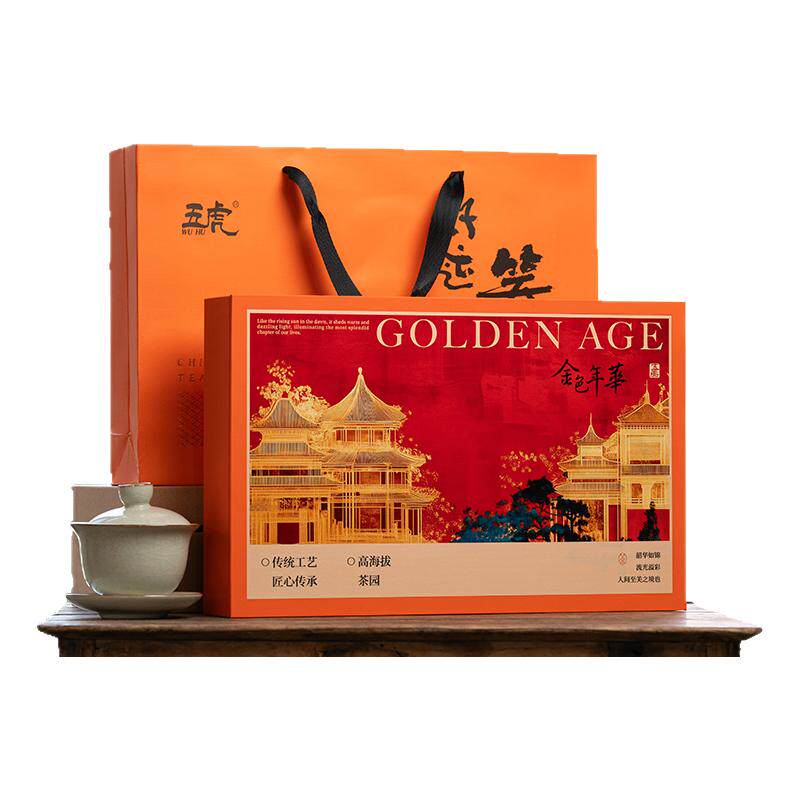 五虎特级金骏眉红茶旗舰正品茶叶送礼长辈走访自用待客品质茶叶