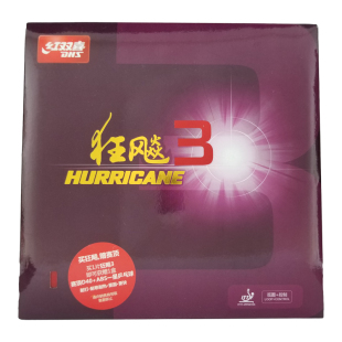 骄阳 红双喜乒乓球胶皮狂飙3普狂三反胶套胶狂3狂飚3套胶