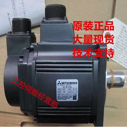 询价HCRF103RF103KRF103S1RF153RF153BRF153BK三菱电机议