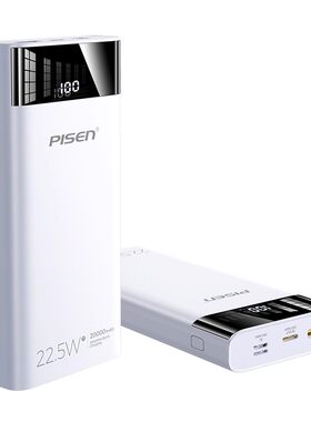 品胜 TP-D184移动电源4500毫安/5000毫安/10000毫安小巧便携充电宝 多规格可选