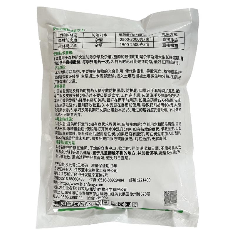环嗪酮除草烂根除草剂环嗪哃除杂除草剂