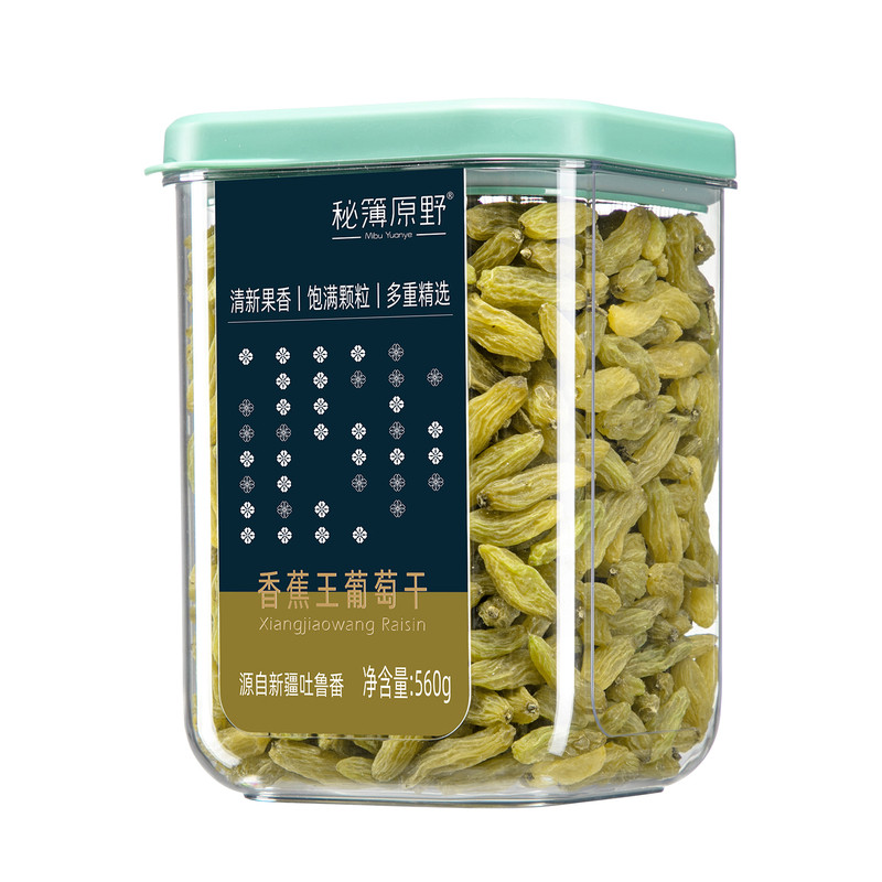 香蕉王葡萄干】新疆特产新货大颗粒树上黄果干休闲零食560g吐鲁番