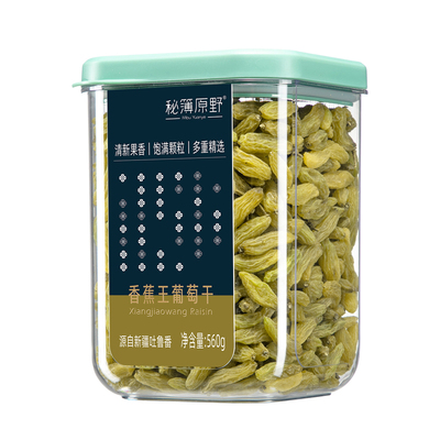 秘簿原野香蕉王葡萄干】新疆特产新货大颗粒树上黄果干休闲零食